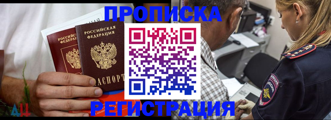 регистрация для дет. сада в Сысерти