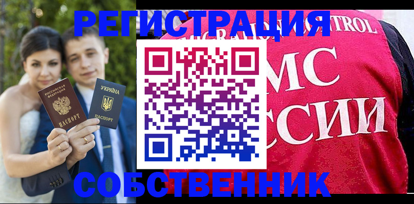 регистрация для дет. сада в Сысерти
